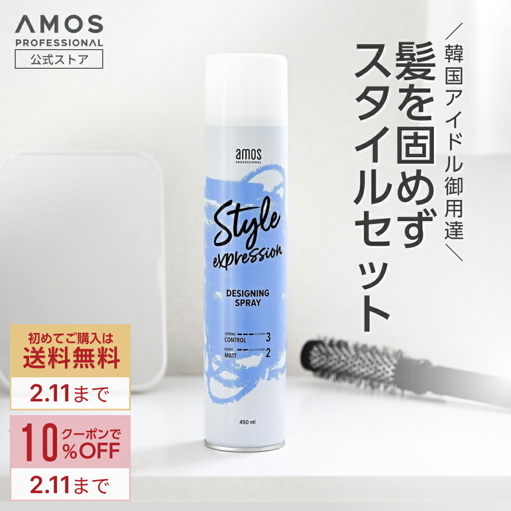 楽天市場】アラミス ヘアー リクイッド 120ml ARAMIS スタイリング