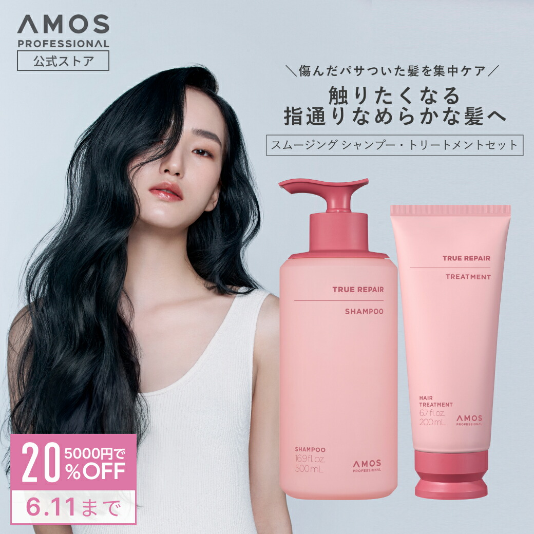 百貨店SALE
