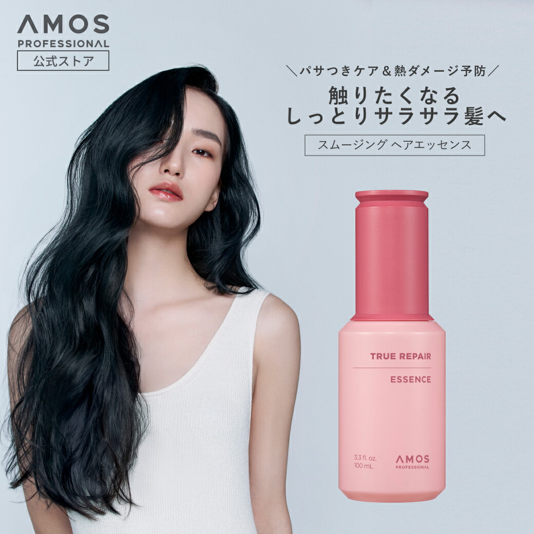 楽天市場】【 AMOS 公式 】 NEW アモス トゥルーリペア ヘアナイトクリーム 180mL ダメージヘア 夜用 洗い流さない トリートメント  cmc ヘアミルク アウトバストリートメント 枝毛 傷んだ髪 髪質改善 自宅 内部補修 韓国 アモスプロフェッショナル 夜間美容 ナイトケア ...