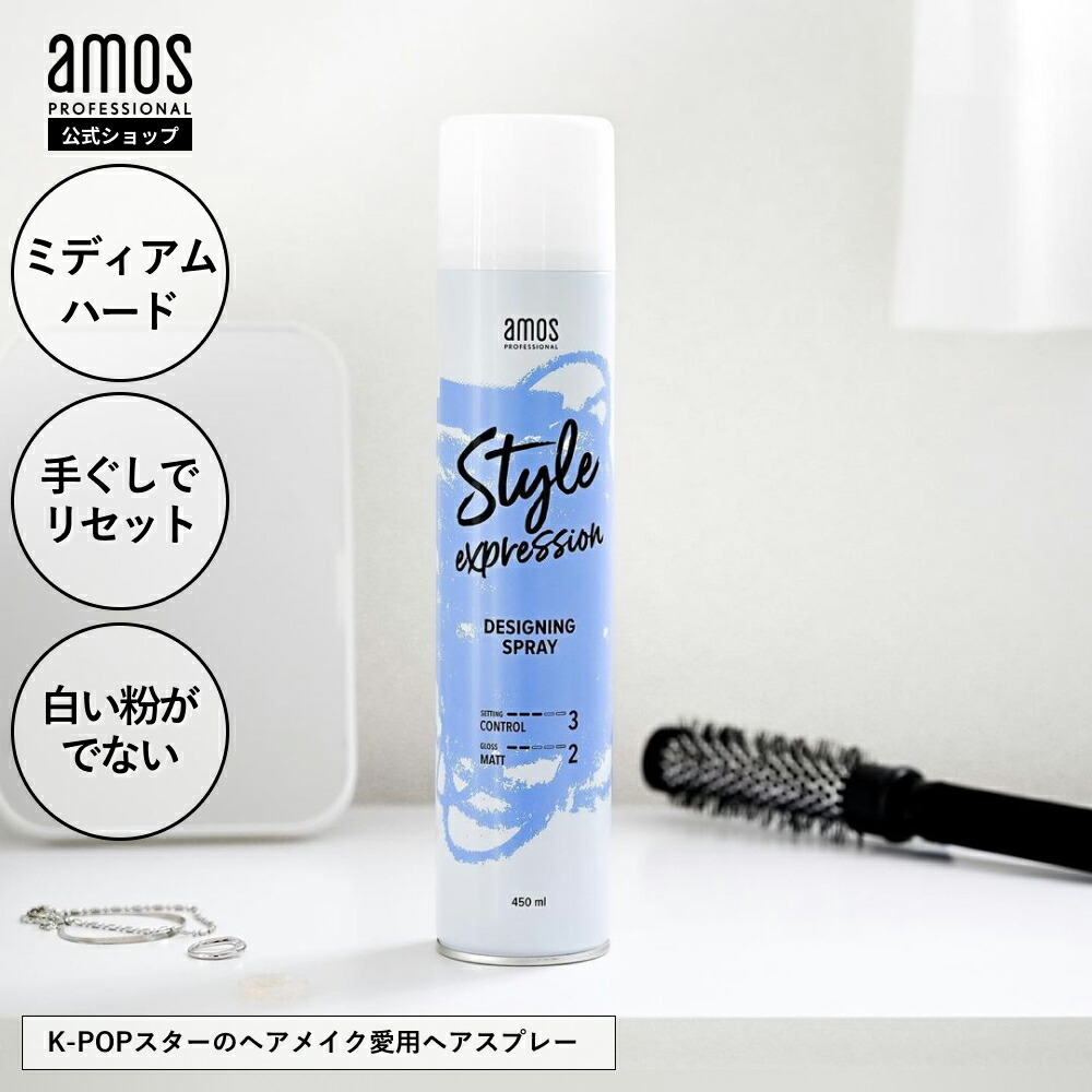 楽天市場】アラミス ヘアー リクイッド 120ml ARAMIS スタイリング