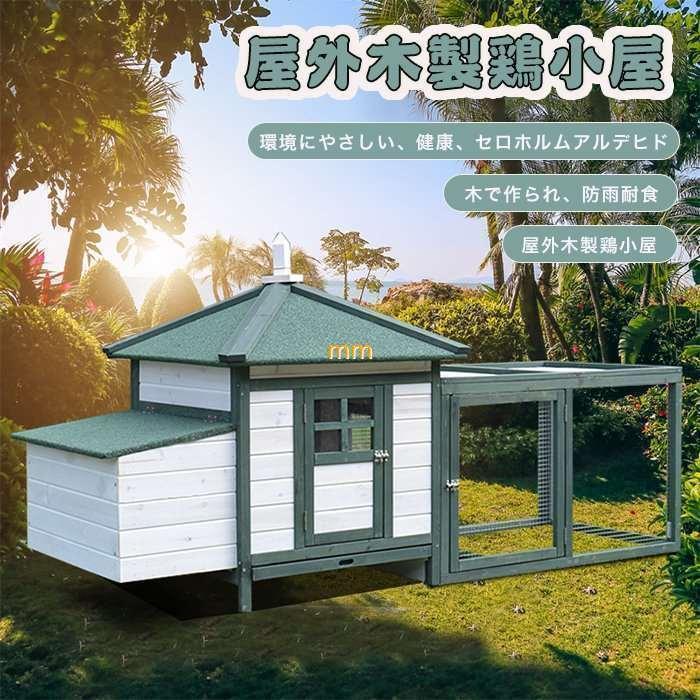 ペットハウス 犬舎 犬小屋 キャットハウス ハウス おうち 小型犬 中型犬 犬小屋 実木 屋外 野外 庭用 通気性 耐磨耗 組立|amosroom