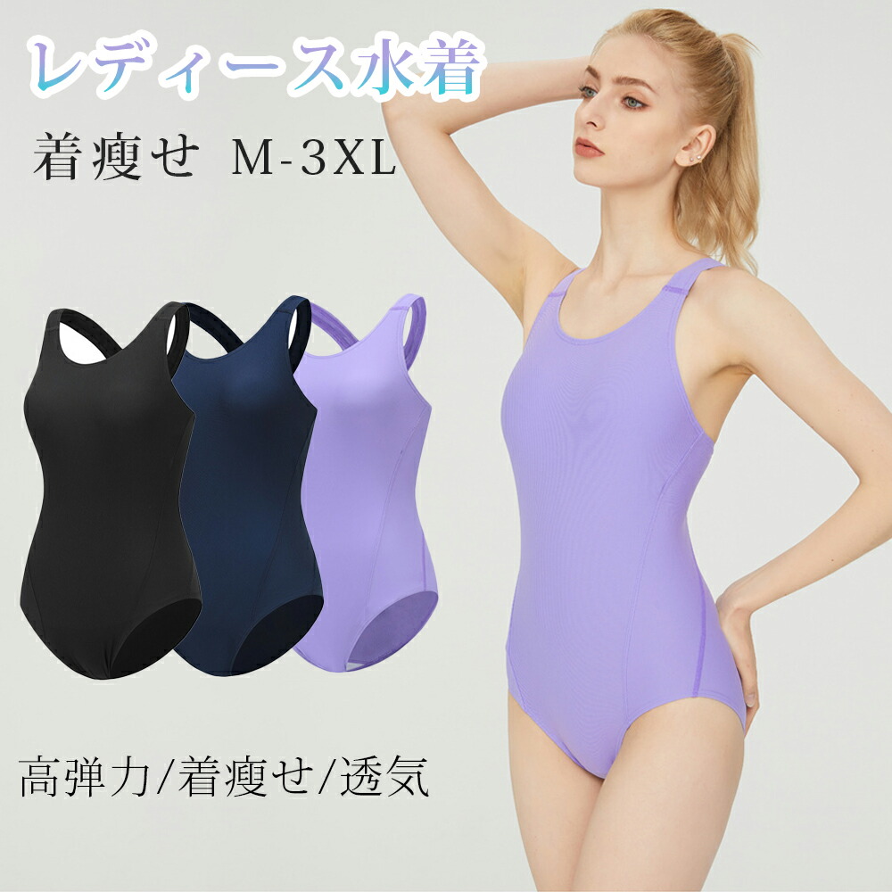 楽天市場】【20%OFF】【Sサイズ】アリーナ 練習用水着