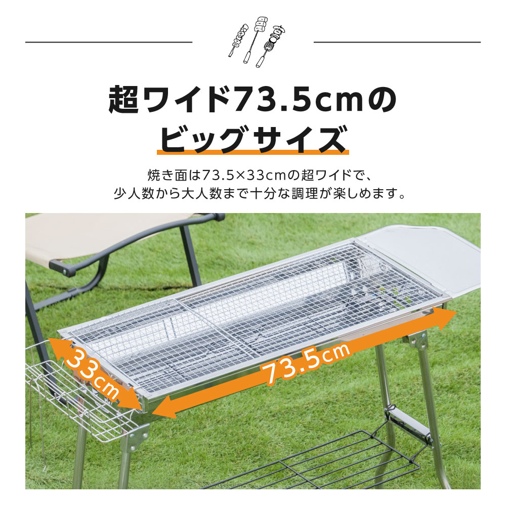 バーベキューコンロ 大型 折りたたみ式 幅 .5cm コンパクト 軽量 持ち運び 便利 大人数 BBQコンロ バーベキューグリル BBQグリル コンロ グリル キャンプ用品 アウトドア レジャー 焼肉 料理