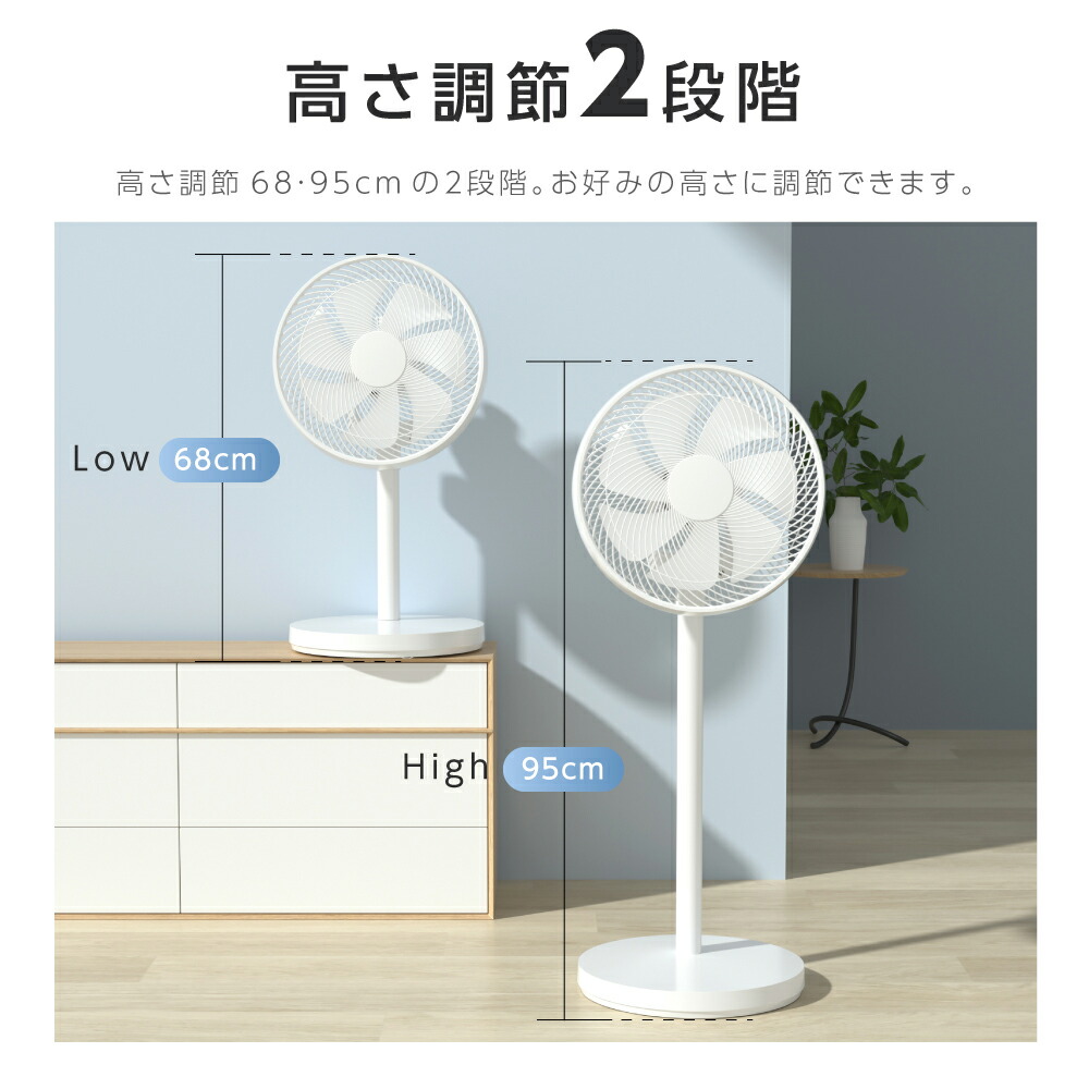 扇風機 サーキュレーター 枚羽根 6段階風量調節 左右自動首振り リモコン付き リビング扇風機 高さ調節可能 DCモーター 静音 入切タイマー付き 自動タイマー タッチパネル 微風 ファン パワフル 省エネ