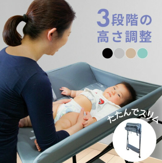 オムツ 取り替えっこ台 新生児 お襁褓取り替えっこ台 お襁褓台 オムツ替え お襁褓かえ 折りたたみ か細い 納める キャスター付き添い人 | ベビーベッド お襁褓替え腰かけ 世話をする空白文字 乳飲み子 乳幼児 育児 健康方備品 安全性のある胴締め 柵 かばい立て 手押し車 お坊っちゃん 御姉さん