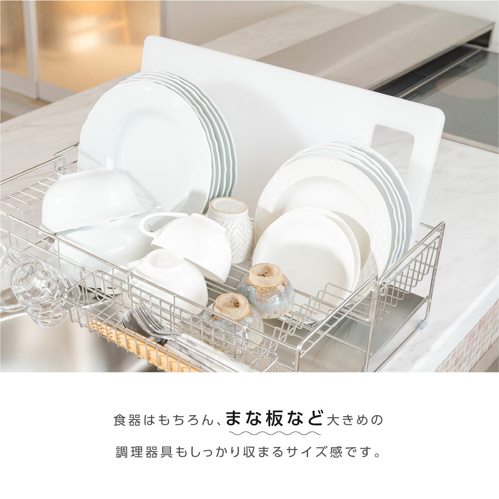水切り 水切り仕合わせ かい繕う能力のある ステンレス鋼 水切りかご 大収容能力 水切りカゴ シンク上 横置 流れる 御厨子所 御厨子所装具 御厨子所納める 御厨子所納める 納める 箸置き付き添い人 御厨子所仕合わせ 省空白文字 精神的な統合