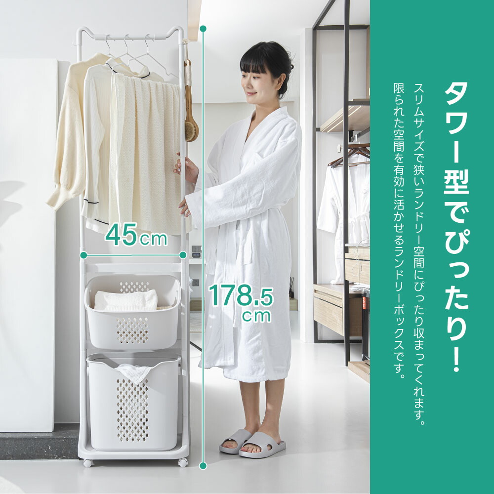 バスケット付きハンガーラック バスケット 組立簡単 ハンガーラック スリム バスケット付き シンプル コートハンガー おしゃれ 収納 コート掛け キャスター付き 玄関収納 省スペース 寝室 多機能 大容量