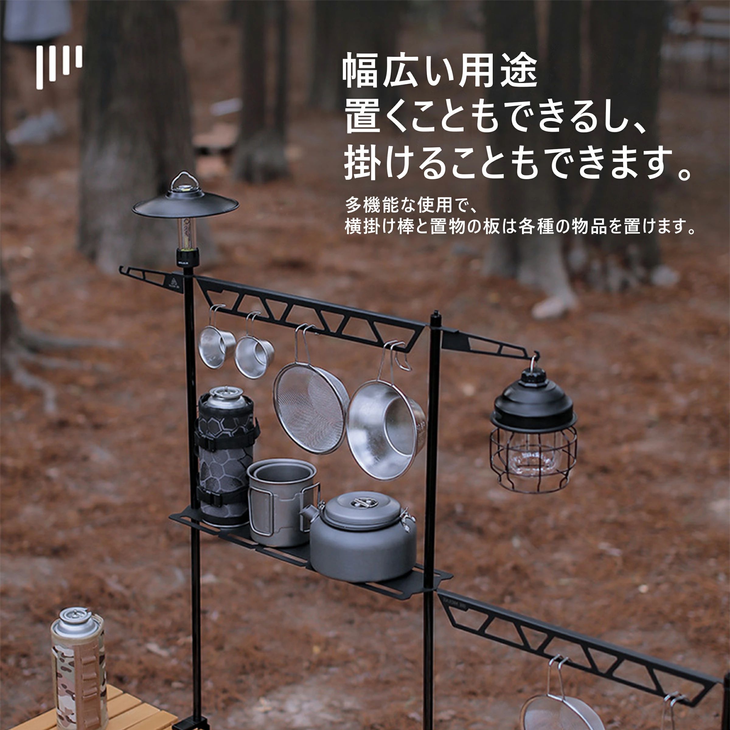 キッチンラック アウトドア 高強度 メタルブラック 収納ラック 多機能 乾燥ラック ランタンスタンド ハンギングラック キャンプ テーブル固定 6,312円