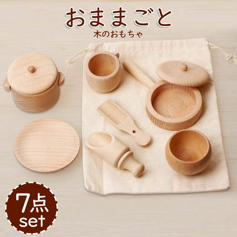 おままごと　木のおもちゃ　子供のシミュレーションキッチン木製カトラリー箸クリップポット丼鉢食器セット実践能力　玩具　誕生日　プレゼント　ギフト　贈り物　入園祝い　お祝い