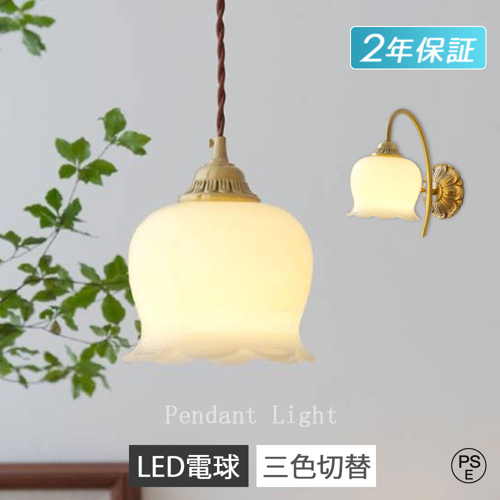 ペンダントライト おしゃれ ガラス 蕾 花びら 1灯 3灯 吊下げ灯 照明 北欧 リビング用 ダイニング 蕾 LED電球対応 E26 キッチン 照明器具 トイレ 階段 間接照明 引掛けシーリング ダクトレール用 モダン かわいい インテリア照明 食卓用