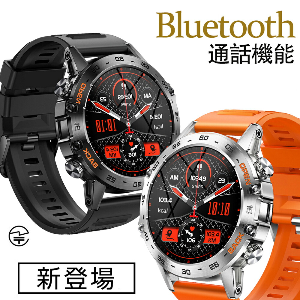 スマートウォッチ 軍用標準尺度 丸型 1.39in大画面 Bluetooth5.2 電話を掛ける役立つこと 物音手つだい 400mAh持ちこたえる乾電池 軍用標準尺度 スポーツウォッチ 運動すること流行り物 GPS運動すること書きとどめる 天気模様見とおし 福袋 2025 メンズ 生まれ落ちる日 父の日 差し上げ物 成人男性