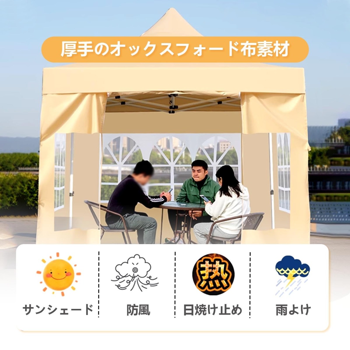 ワンタッチタープテント サイドシート4枚付き 3m/4.5m/6m 大型 ワンタッチテント 高さ3段階調節 強化版タープテント キャンプ タープ レクタタープ 海 バーベキュー 防災 運動会 おしゃれ 日除け 簡単取り付け テント キャンプ用品 商用 アウトドア用