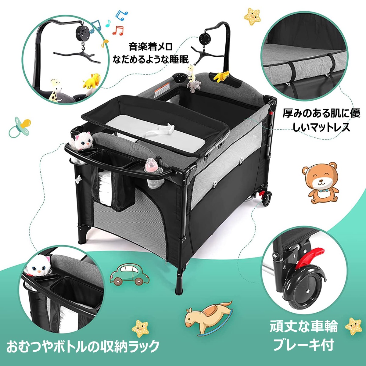ベビーベッド 折りたたみ ベビーサークル 添い寝ベッド プレイヤード お昼寝マット サイド高さ調整可能 赤ちゃんベッド 持ち運びやすい 揺りかご マットレス おむつ替えテーブル 収納バッグ キャスター付き 新生児0ヶ月~36ヶ月 SXZGJS カラフル