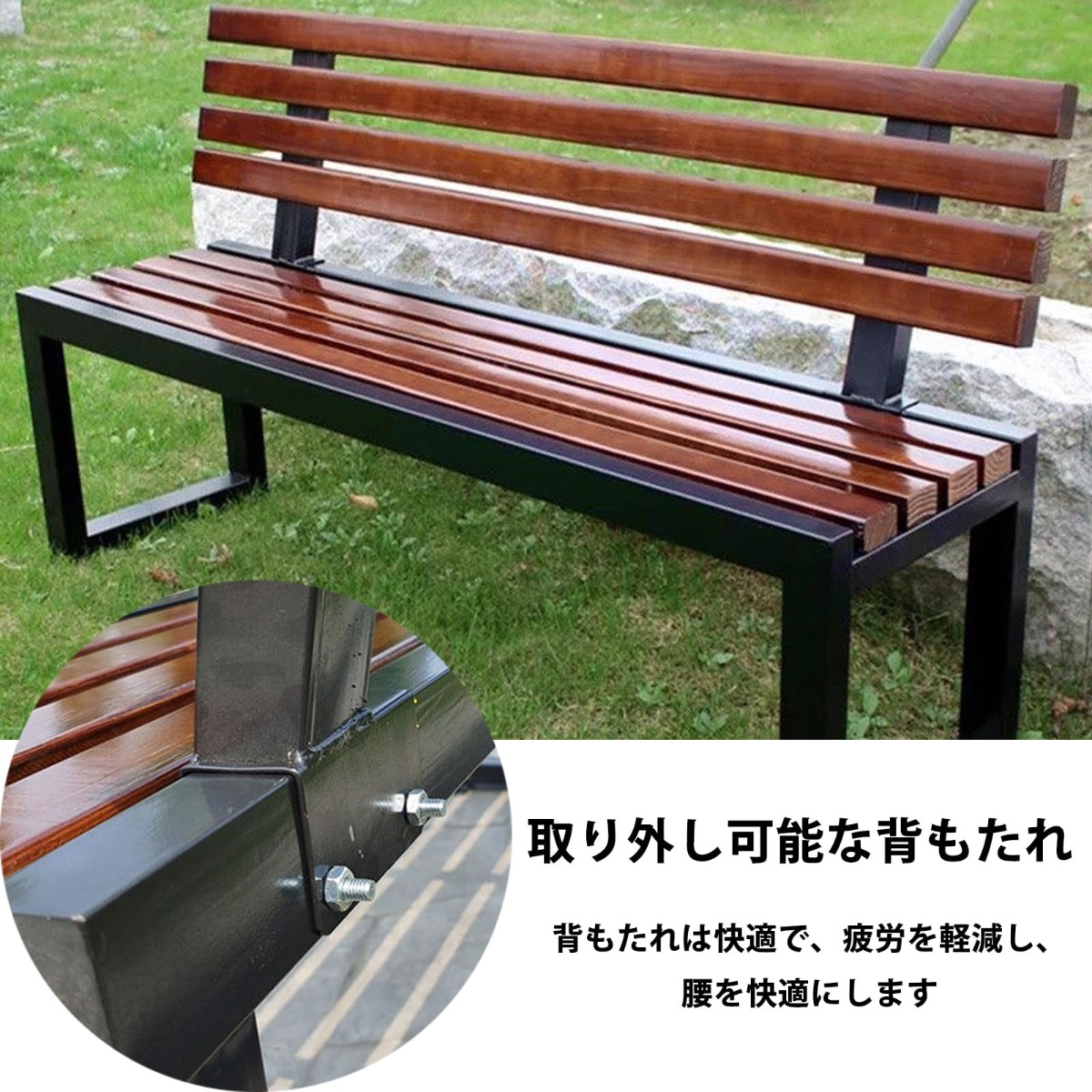 ガーデンベンチ 屋外 縁台 木製 屋外用ベンチ 幅100/ 120/ 150/ 180cm ベンチ 背もたれ付き 屋外 無垢材 ガーデンベンチ 雨に強い 耐日光性 ガーデン、ベランダ、公園用|amosroom