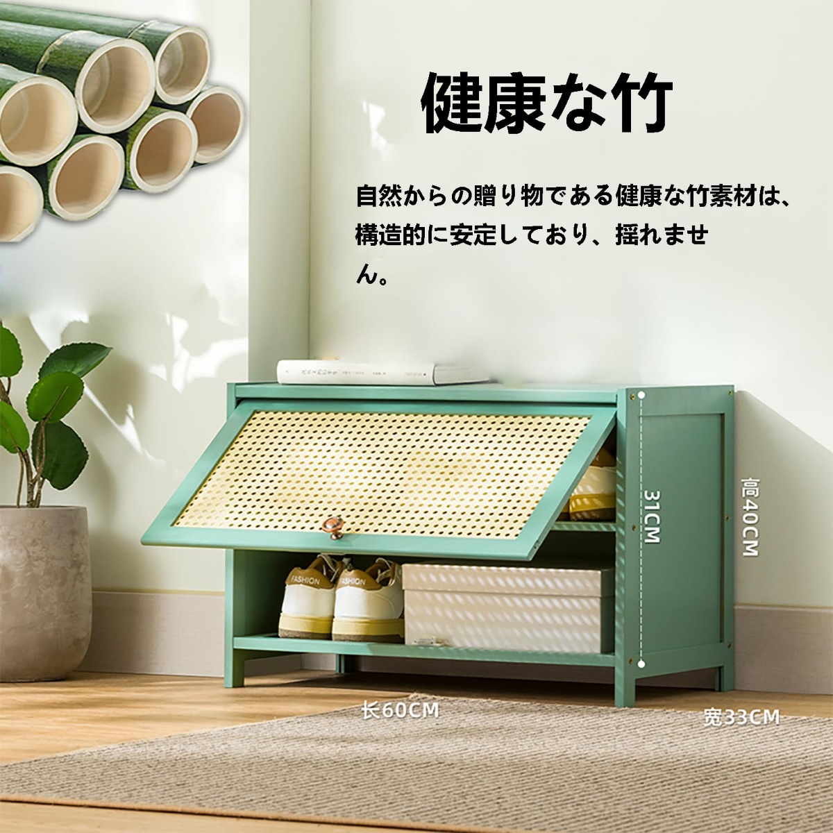 下駄箱 竹製 大容量 靴置き シューズラック 省スペース シューズキャビネット おしゃれ 収納棚 扉付き 通気・防臭 防塵 クローゼット組立式 靴棚 おしゃれ チーク色 下駄箱・シューズキャビネ