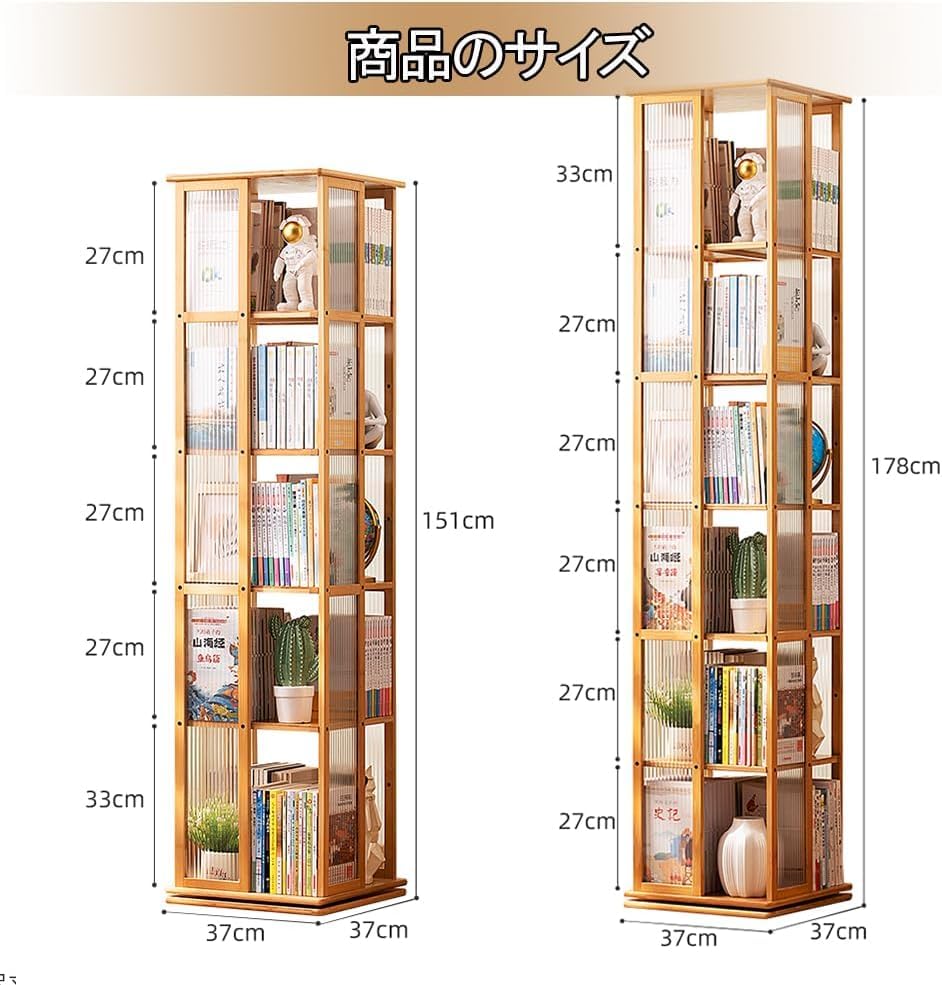 木製本棚 回転式本棚 360°長虹アクリル 直径40cm 耐荷重80kg A4が入る高さ 書棚 大容量 サイレント回転 絵本棚 漫画 小さい本棚 ブックシェルフ CDラック DVDラック 組立簡単