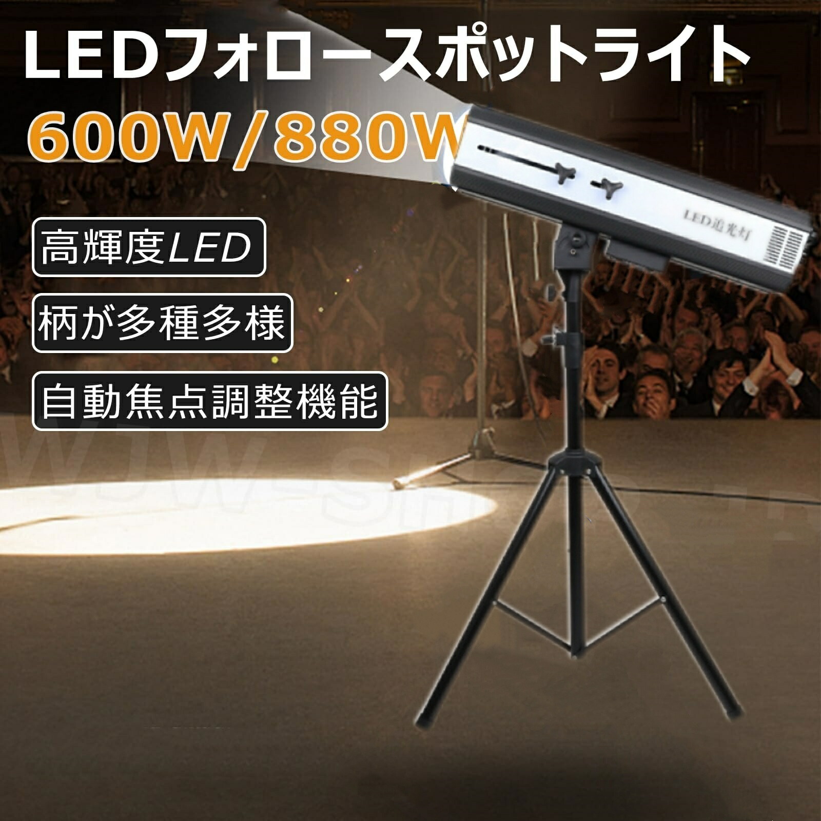 楽天市場】AMERICAN DJ（アメリカンディージェイ） FS-1000 スポット