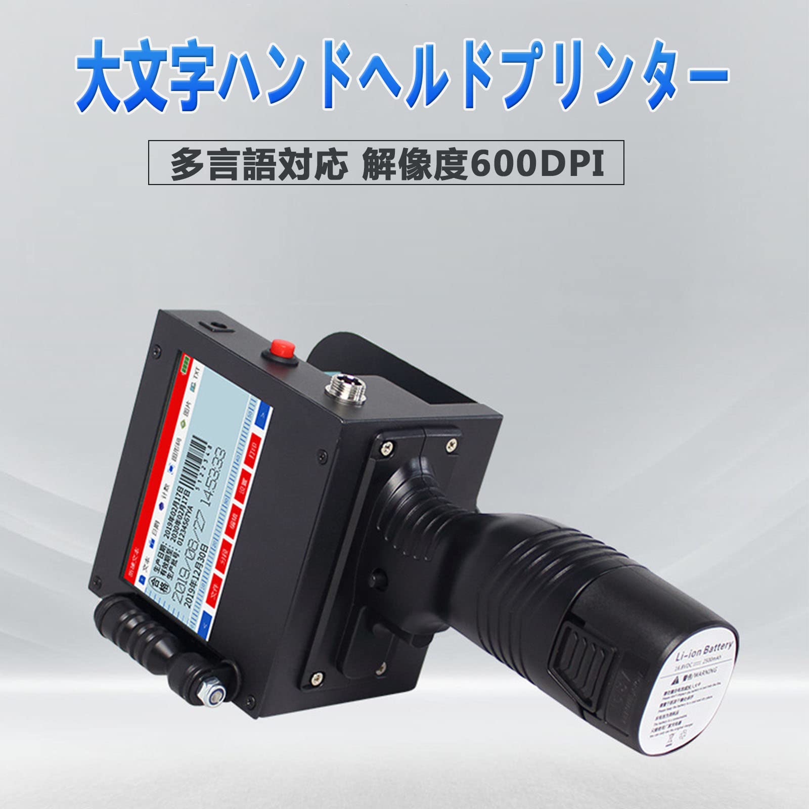 ハンドヘルドインクジェットプリンター、ラベラー50粍ハンドヘルドプリンター、ロゴタイプ/逢い引き/バーコード/Qr吊りひも/付け紙などのデュアルノズルハンドヘルドインクジェットコーディングマシン