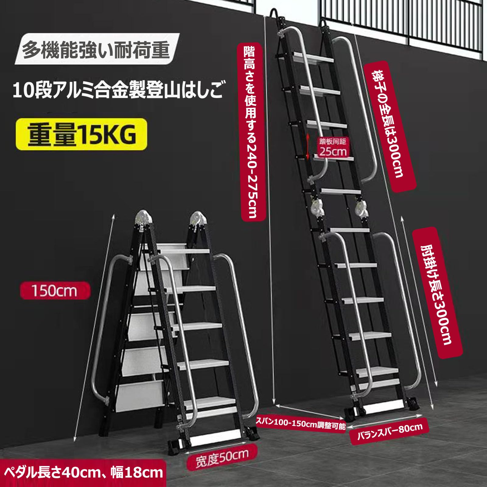 屋根裏階段 アルミ合金 10段/12段/14段 ロフトはしご 階段 手すり付き 家庭用 折りたたみはしご 軽量 多機能 屋根裏ステップ 安全固定フック 壁掛け式折りたたみ階段 幅広のペダル 高い耐荷重 屋根裏部屋用 屋内&amp