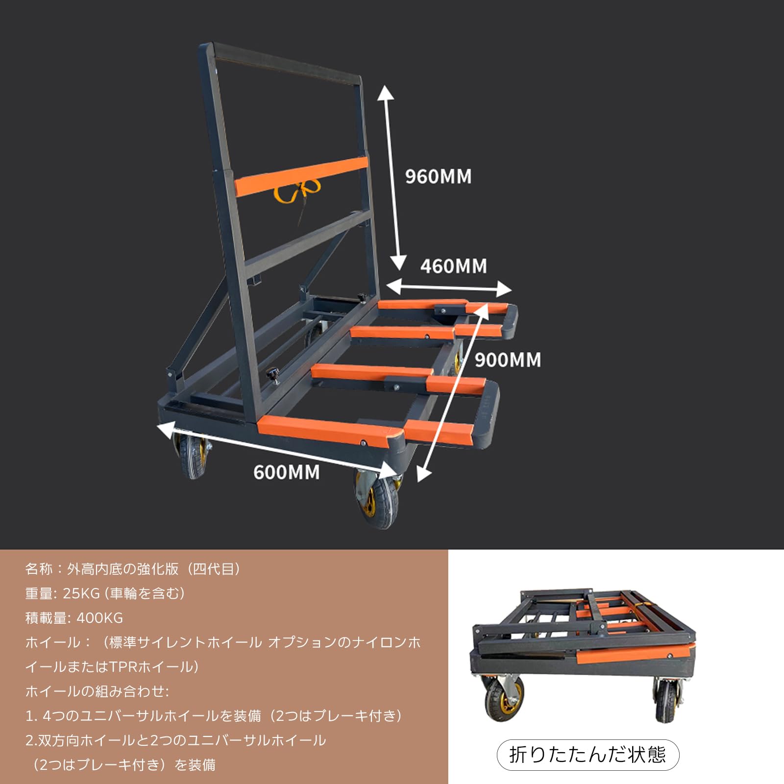 持っていく手押し車 ゲーム盤手押し車 耐荷重400kg 折りたたみ 自然調整能力のあるな 荷台車 持ちはこび手押し車手押し車板持っていく車 長尺物手押し車 持ちはこび 瑠璃 作り上げる一こま 構築物 お役目用 4輪 6in 無声映画車輪 引き上げる品位