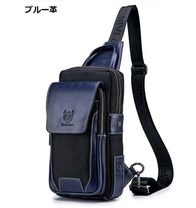 メンズ牛皮鞄 牛皮うつり変わり ショルダーバッグ 上半身御徒面子 ipad 酉の方角御徒面子 メンズ 御徒面子 牛皮 本革  写実的革 通い 御役目 バッグ・小物・ブランド雑貨-メンズバッグ-バッグ