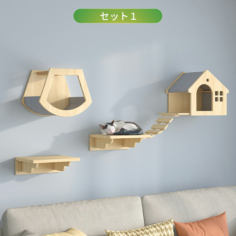 キャットタワー 壁掛け 天然木製 DIY 省スペース 猫ハウス 宇宙船 猫ステップ 爪とぎ 多機能 運動不足 ストレス解消 インテリア リビング 寝室用 組み立て お手入れ簡単|amosroom