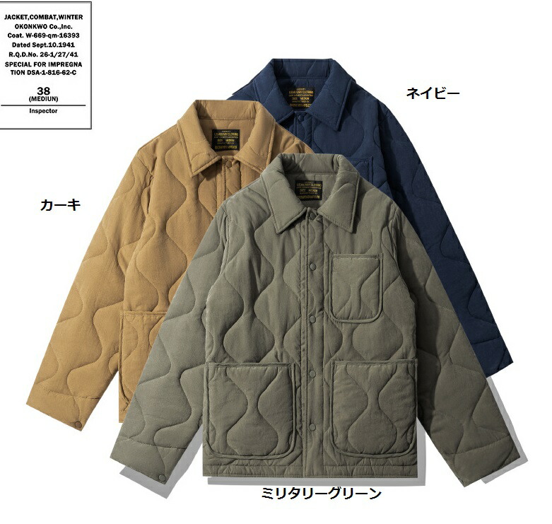 秋冬メンズジャケット ミリタリージャケットメンズ 中綿入りジャケット 　S~XXL