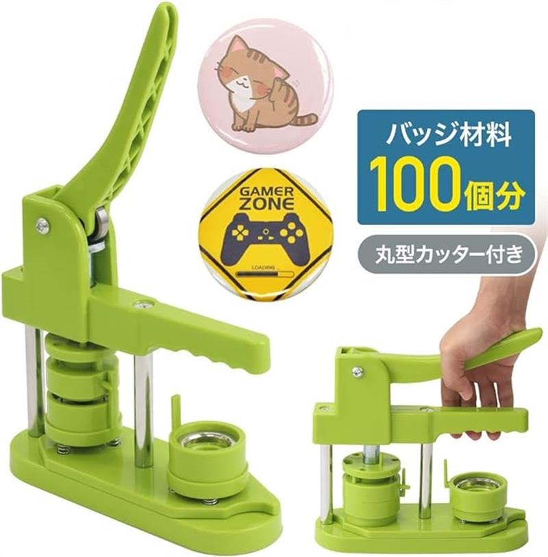 缶バッジメーカー 缶バッジマシーン (25mm) バッジ100個付き 製作キット 材料付き 手作り 家庭用 自作バッジ 回転バッジマシン 缶バッチ 家庭用 業務用 兼用