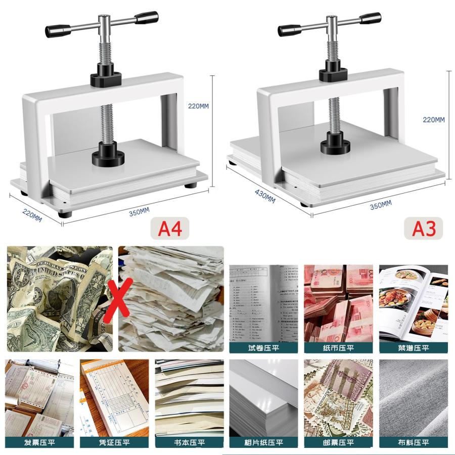 製本機 御勤め用 A4/A3 手動製本押しつける機 平々凡々たる化機 卓上手動紙締め付ける押しつける お手て押しつける機 高圧圧着機 本平打ち機 授業時間用 製本事務装置