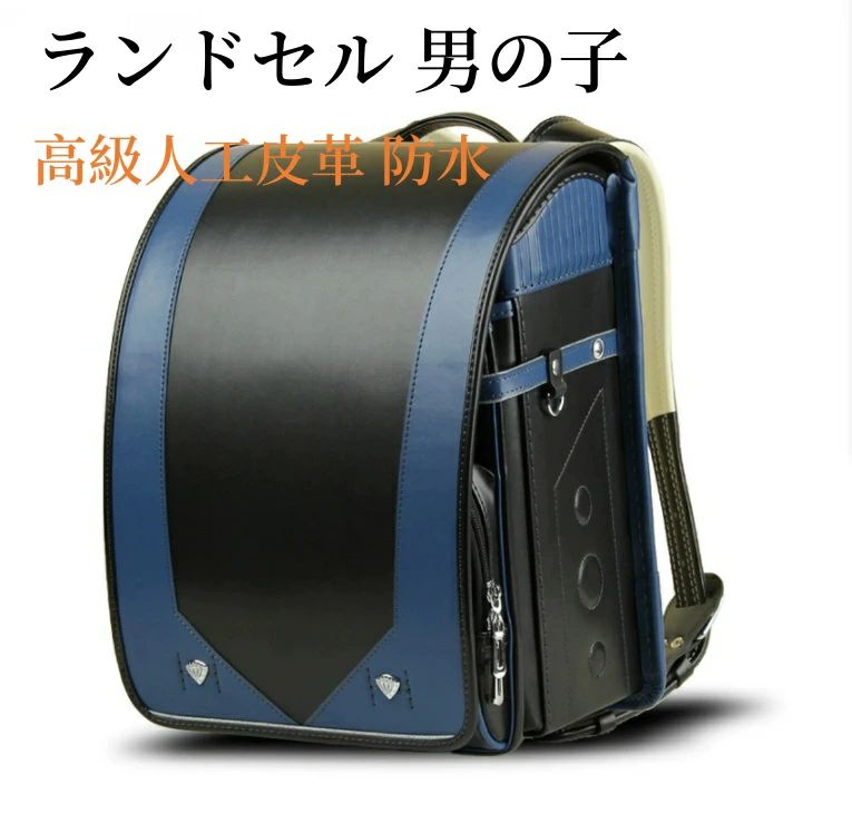 【送料無料】ランドセル 男の子 軽量 高級人工皮革 防水仕上げ スポーツ janpanese schoolbag 通学 入学お祝い A4フラットファイル対応
