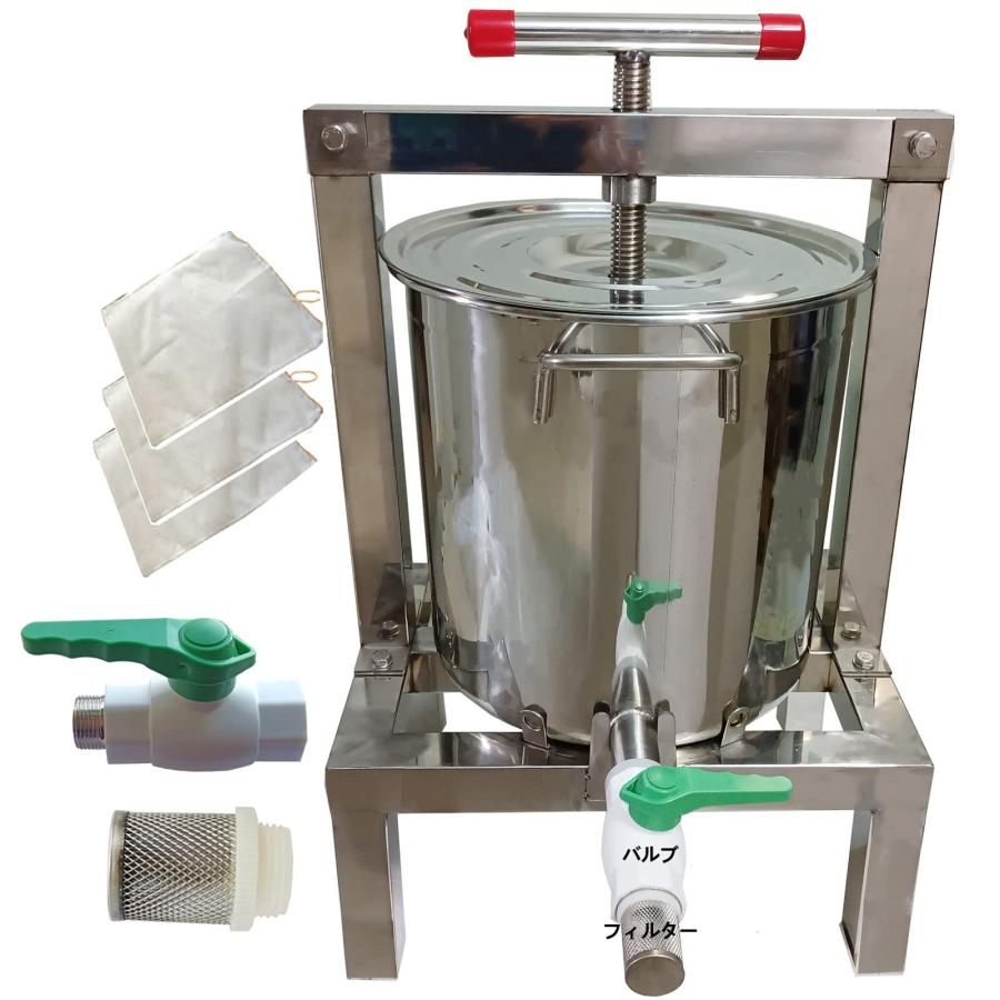 蜂蜜 圧搾機 蜜 絞り 機 蜂蜜分離器 養蜂器具 蜂蜜抽出器 絞り器 手動 脱水機 ジューサー 手動 圧搾機 (15L、14.5kg、バルブ/カバー付き｜amosroom