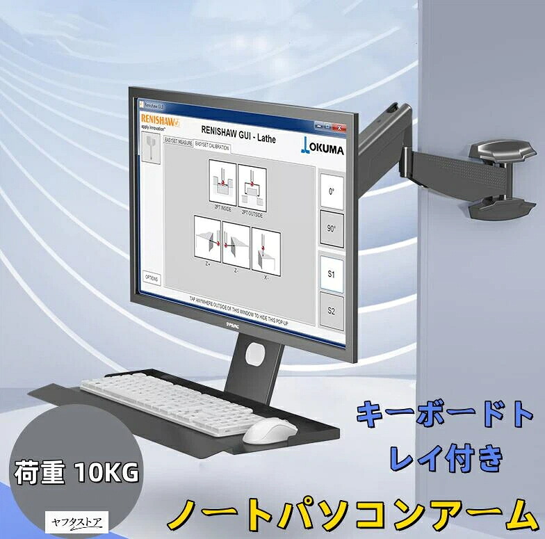 【貨物輸送無料】ノートパソコンアーム 釣りあい性UP御盆付き添い人  17-32in相応う  多角度合わせる 屁っ放り発条式 全体としてモビール域 はと目式＆クラ