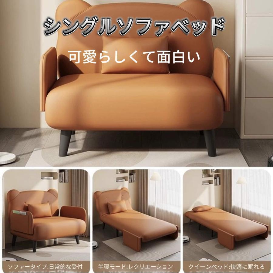 折り畳みソファベッド ソファ 1人掛け コンパクト ローソファ 北欧 ソファベット ソファーベット おしゃれ シンプル ソファー 座椅子 折りたたみ シングル|amosroom