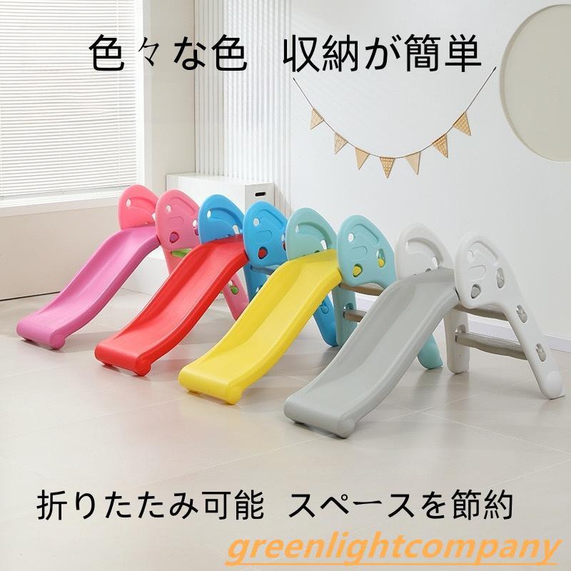 滑り台 折りたたみ式 室内 屋内 Folding Slide 幼児 子ども 遊具 おもちゃ プレゼント ギフト 収納 自粛 キッズ 男の子 女の子 プール 孫 子供 知育 クリスマス｜amosroom 8,035円