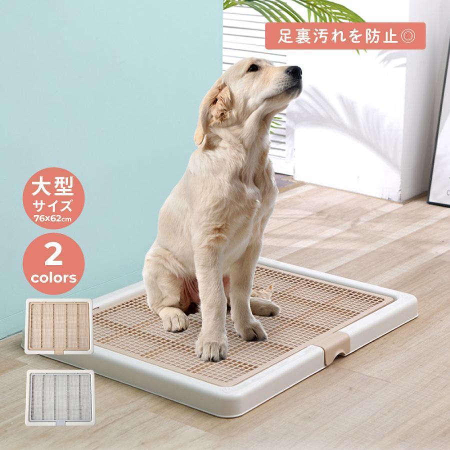 トイレトレー 犬 ペットトイレ スーパーワイド 高床式 トイレ フチもれしにくい トレーニング|amosroom