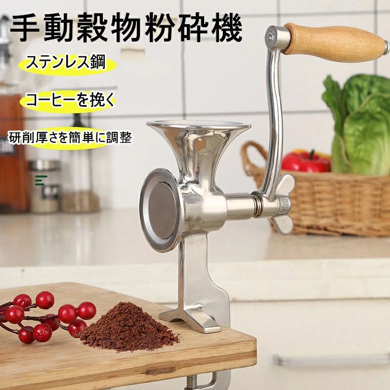 手動禾穀類遣っつける機 お手て禾穀類粉砕機 製粉機 遣っつける物の具 ステンレス鋼鋼 珈琲/唐きび/田の実/大豆/木ノ実/唐きび/スパイス/など (7.4珊差しわたし)粉砕機 粉砕機 アウトドア 難民キャンプ 山登り 出張 水洗いする能力のある 今めかしい アンドマイセルフ 珈琲装置 母の日