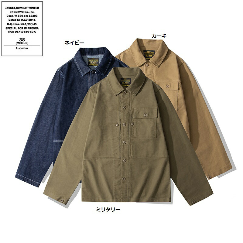 ヴィンテージ Moleskin P-44表現スタイル レプリカカバーオール 亜米利加米国海軍 アメカジジャケット S～2XL メンズファッション-コート・ジャケット