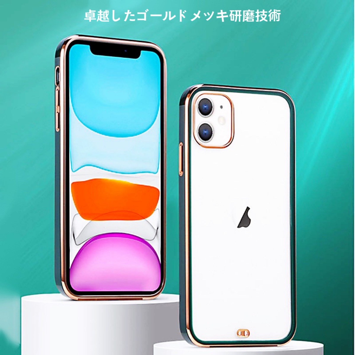楽天市場 マラソン期間限定p10倍 Iphone12ケース メッキ加工 指紋防止 Iphone12miniケースiphone12proケース Iphone12promaxケース カバー 新型 スマホケース Tpu ソフト 耐衝撃 傷つき防止 衝撃吸収 メタリック 透明 薄型 キラキラ 高級感 韓国 保護 柔軟性 クリア