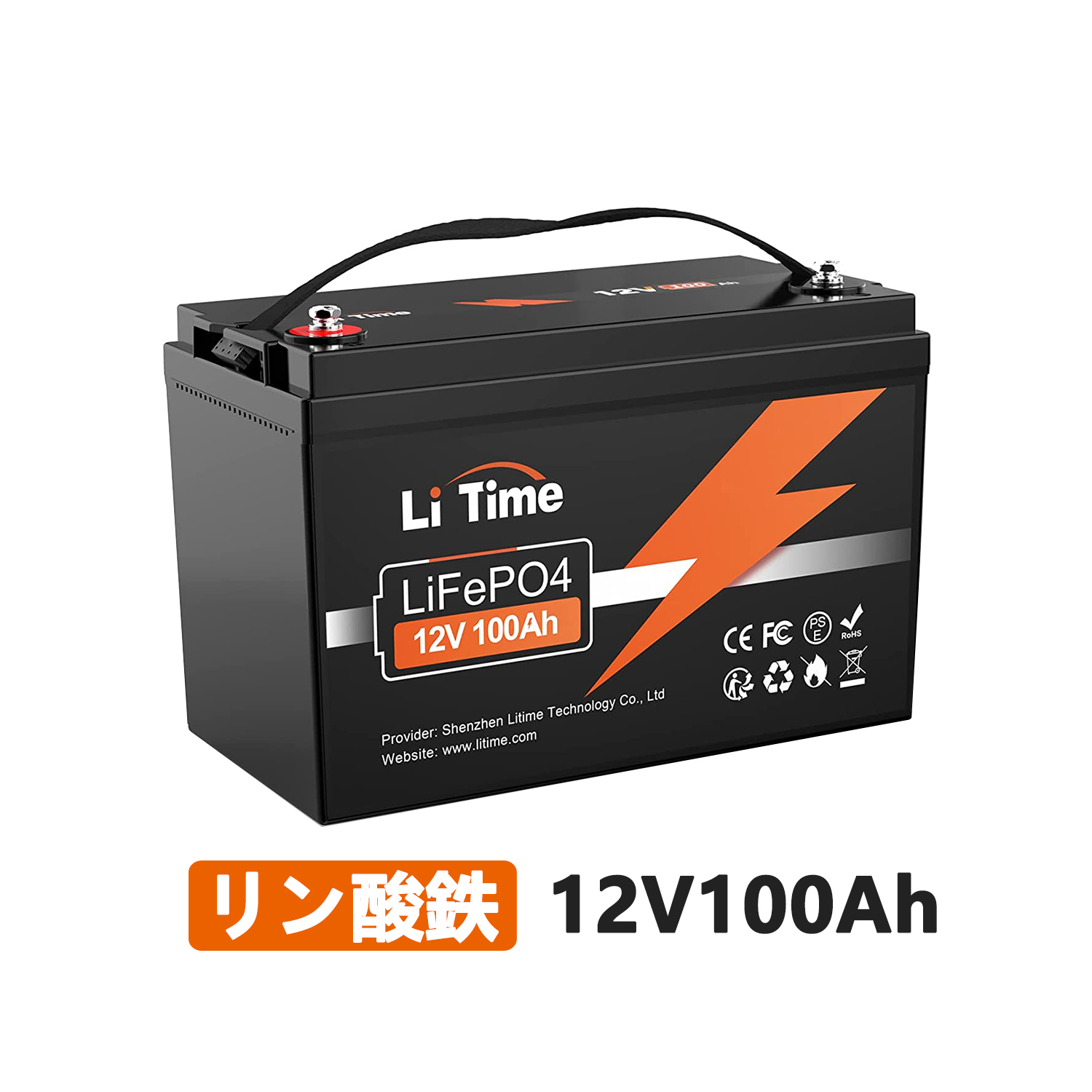 楽天市場】【お買い得マラソン☆20%オフセール】LiTime 12V100Ah 加熱