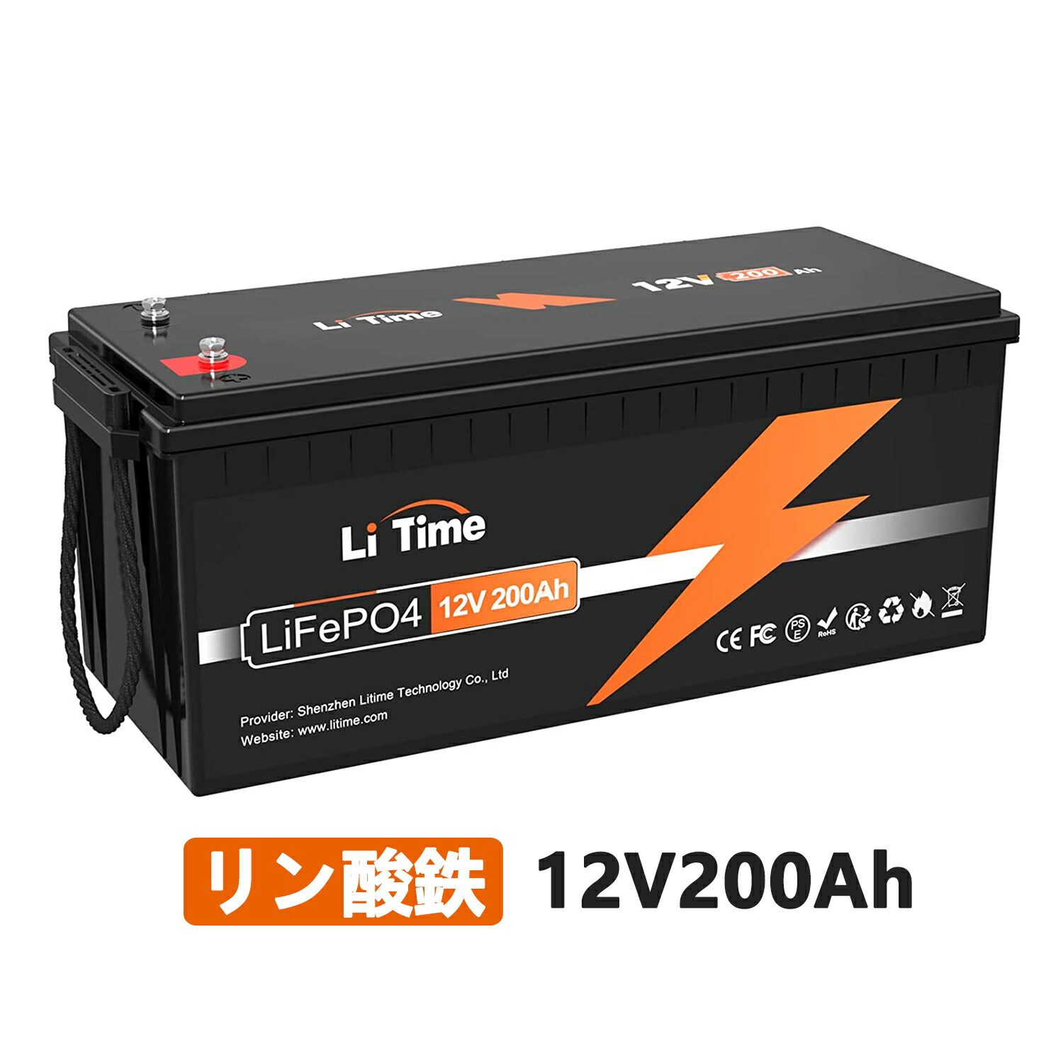 楽天市場】LiTime 12V 200Ah Plus リン酸鉄リチウムイオンバッテリー 内蔵200ABMS 4000～15000サイクル  2560W負荷パワー LiFePO4バッテリー RV キャンピング 監視設備 非常用電源 オフグリッドに応用 : LiTime