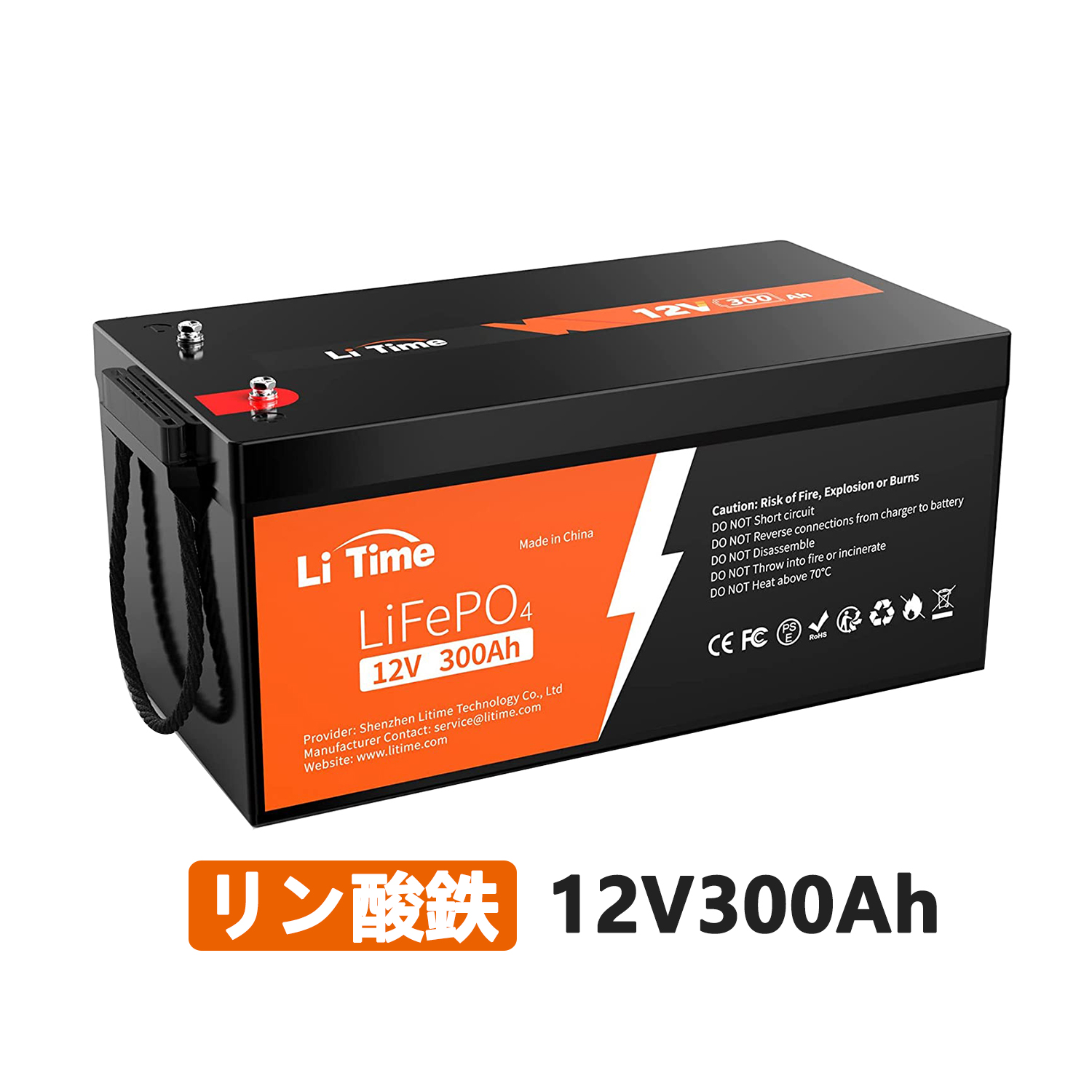 【楽天市場】【限定クーポン配布中】LiTime 12V 200Ah Plus リン酸 