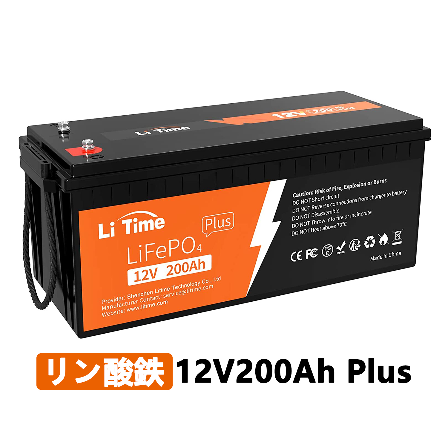 楽天市場】LiTime 12V 100Ah mini リン酸鉄リチウムイオンバッテリー 