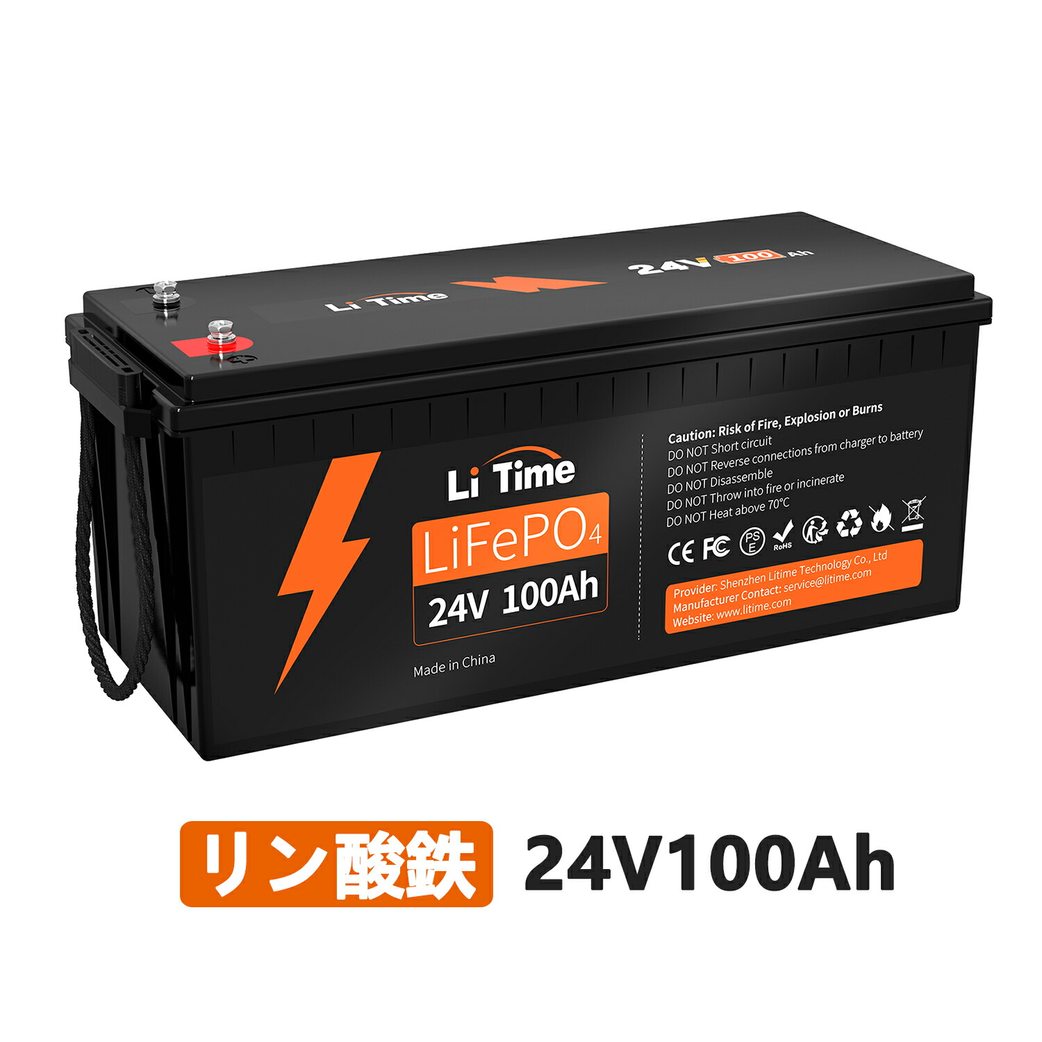 【楽天市場】＼ポイント最大10倍 限定クーポンあり／LiTime 12V 200Ah Plus リン酸鉄リチウムイオンバッテリー 200ABMS  4000〜15000サイクル 2560W負荷パワー RV キャンピング非常用電源 トローリングモーター ソーラーシステム オフグリッド RV ...