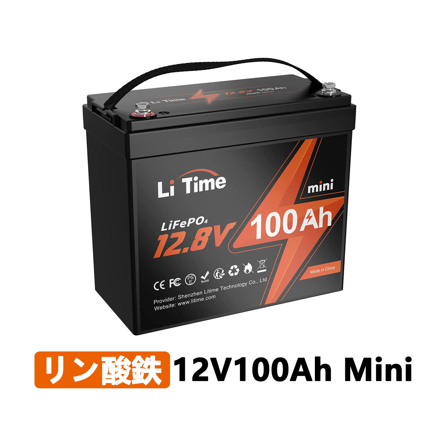 新製品情報も満載 LiTime 12V100Ah mini リン酸鉄リチウムイオン