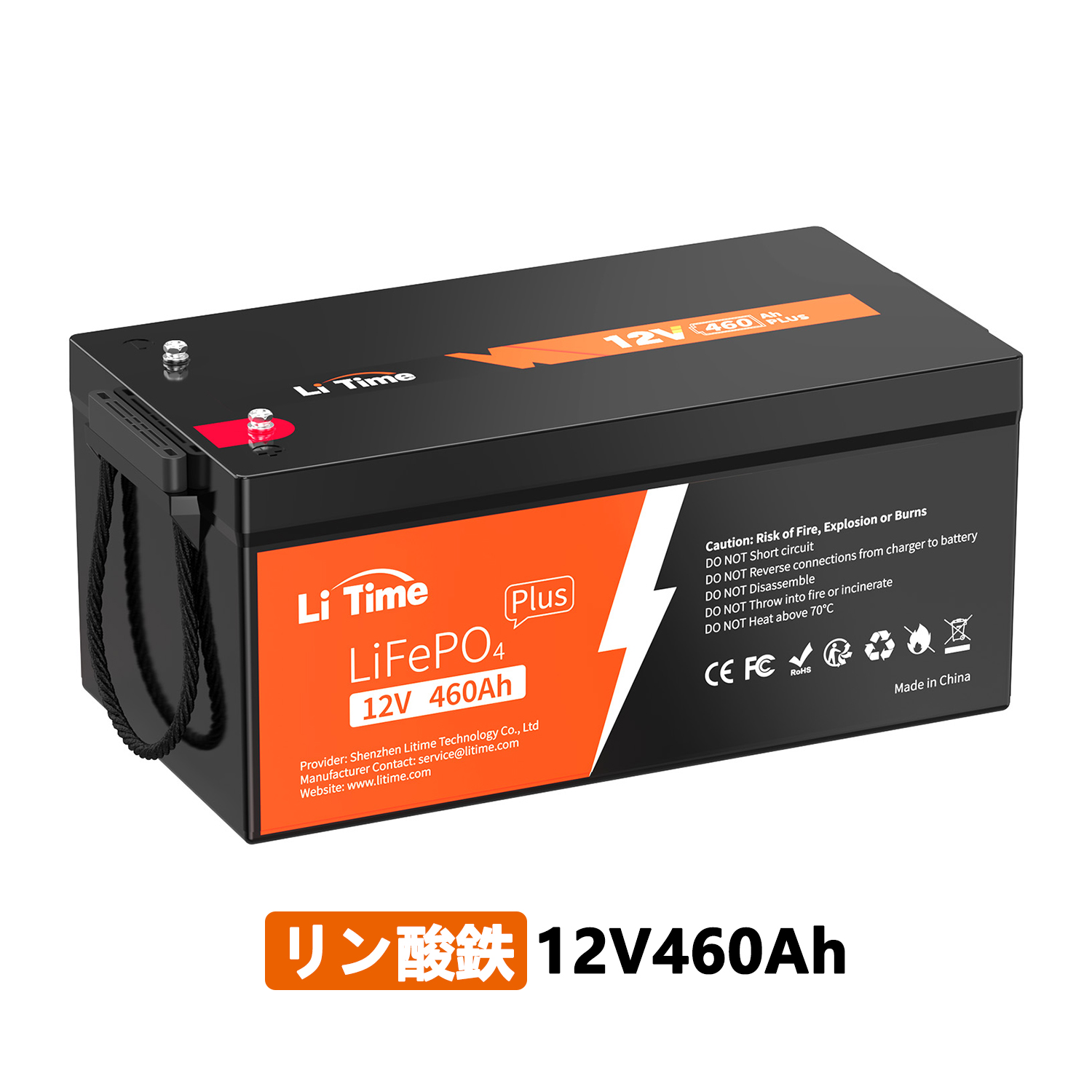 楽天市場】LiTime 24V 100Ah リン酸鉄リチウムイオンバッテリー LiFePO4リチウムバッテリー 内蔵100A BMS  4000+サイクル充電式バッテリー 最大負荷電力2560W オフグリッド マリン オーバーランド バンに最適 RV 家庭用蓄電 農業用機器 :  LiTime