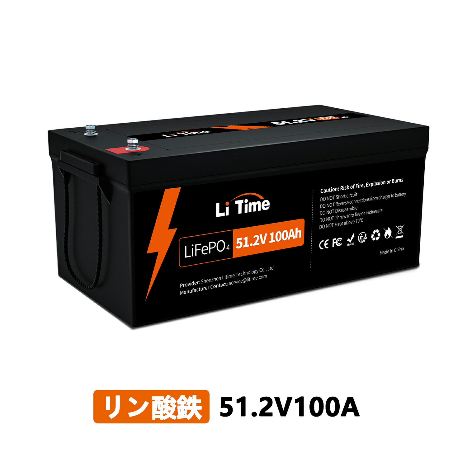 楽天市場】【1周年記念☆大感謝祭/限定クーポンで25％OFF】LiTime 12V