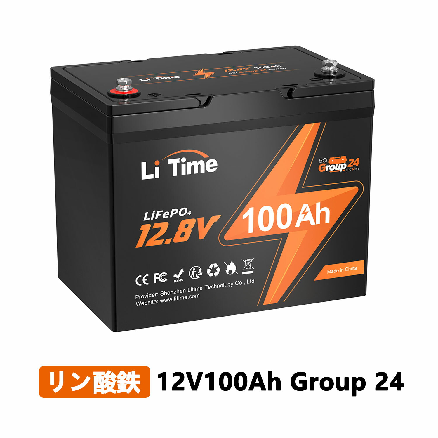 h*4様 リン酸鉄リチウムバッテリー　100AH 8個セット Amazon.co.jp: Ampere Time 48V 100Ah 4.8KWh リン酸鉄リチウム