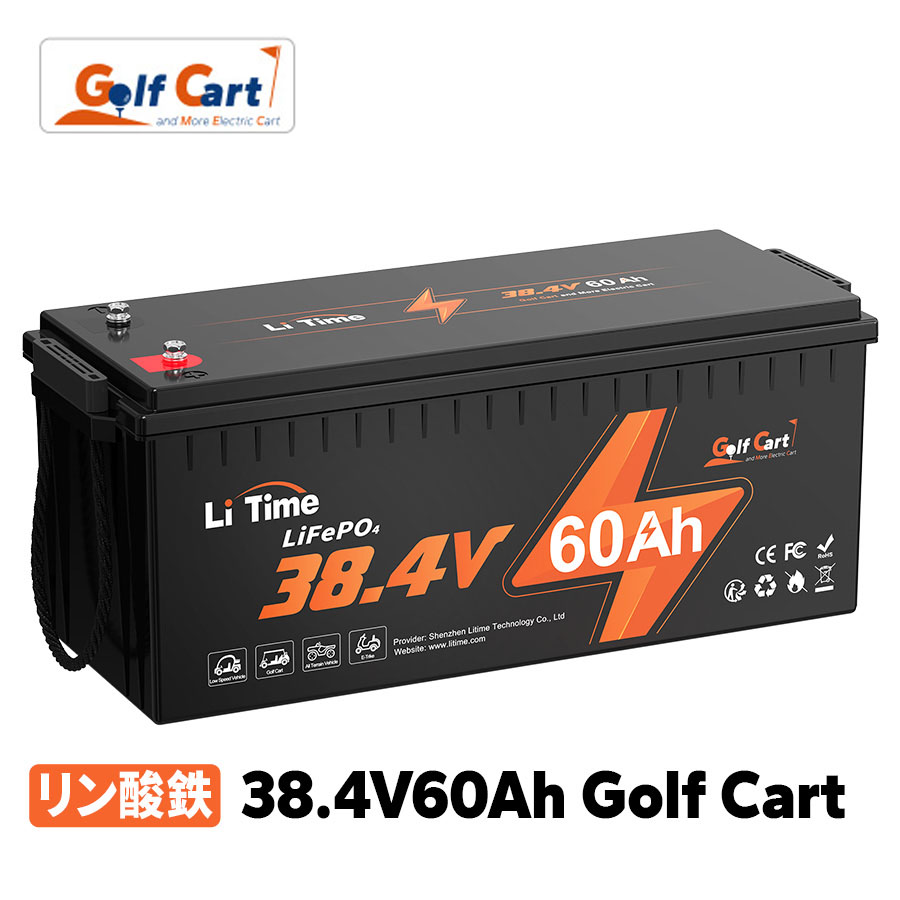 36v60ah-new.jpg