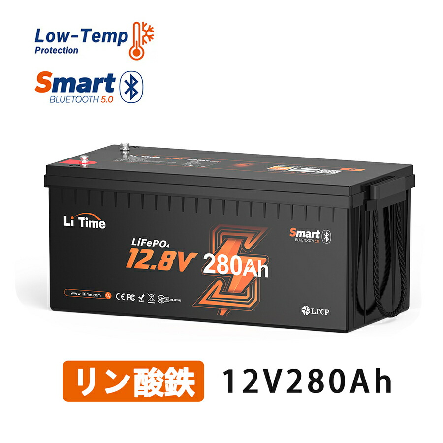 楽天市場】＼楽天1位／【NEWバージョン再入荷！】LiTime 12V 2000W 純正弦波 インバーター 正弦波4000W（瞬間出力）DC12V  AC100V変換 4つのACコンセントリモートコントロール可能 カーインバーター キャンピングカー 車中泊 キャンプ 船 マリン キッチンカー  アウトドア ...