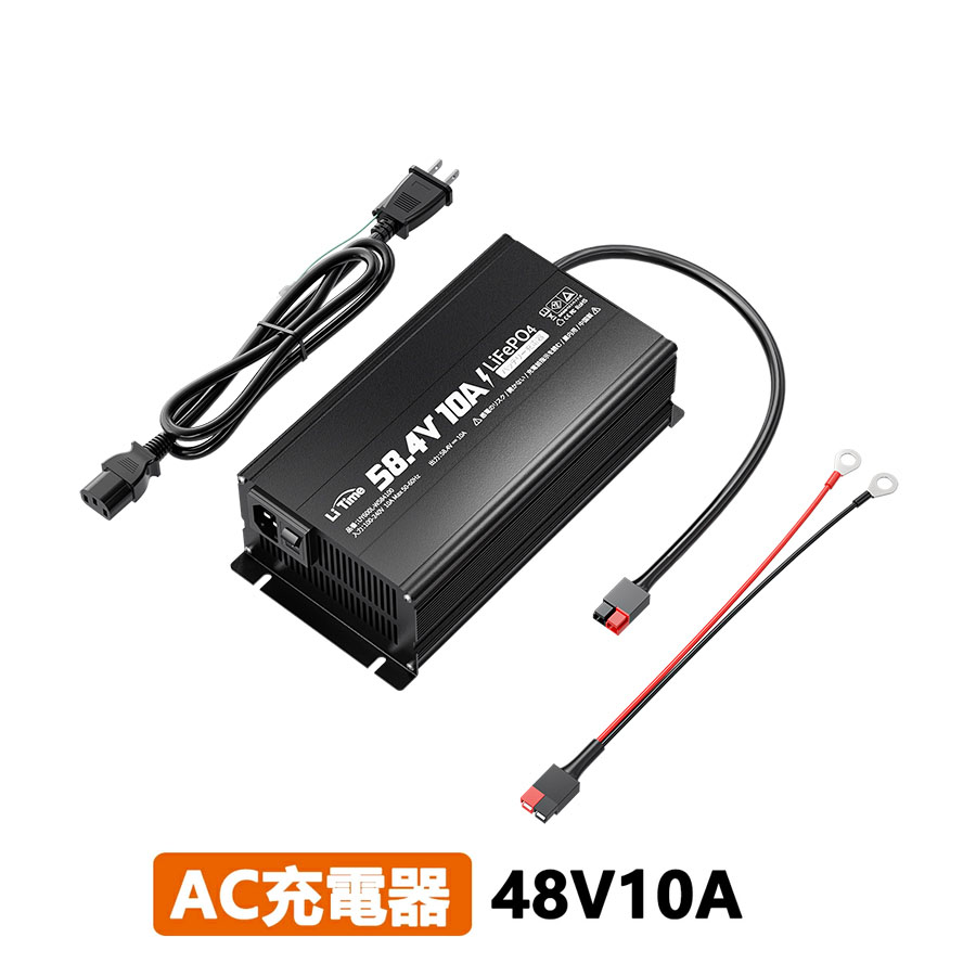 楽天市場】Unitime 36V用 リチウムイオンバッテリー専用充電器
